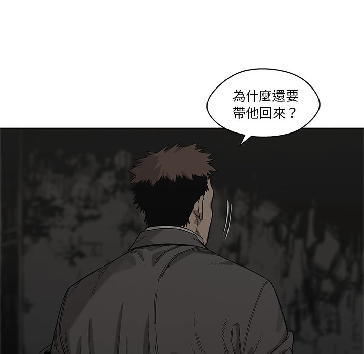 《快递骑士》漫画最新章节第151话 罪犯免费下拉式在线观看章节第【34】张图片