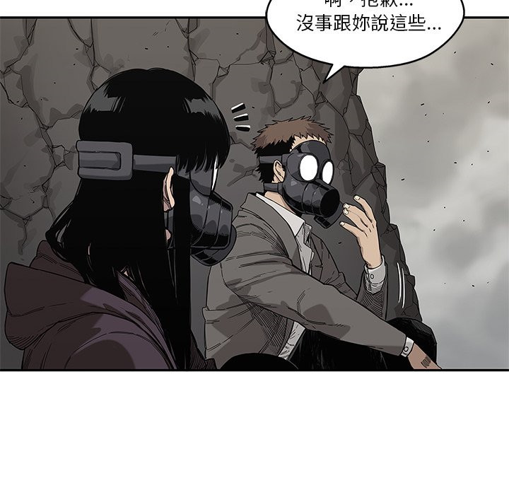 《快递骑士》漫画最新章节第151话 罪犯免费下拉式在线观看章节第【13】张图片