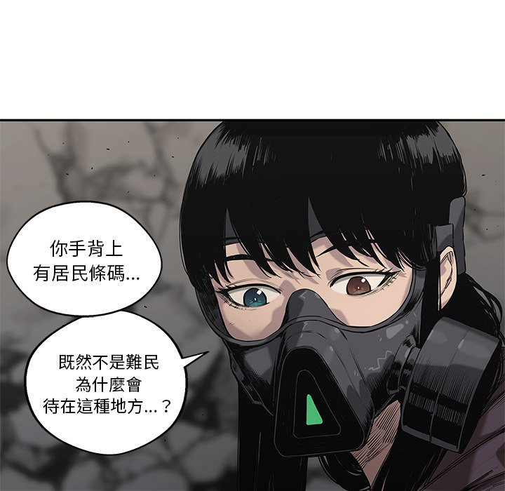 《快递骑士》漫画最新章节第151话 罪犯免费下拉式在线观看章节第【11】张图片