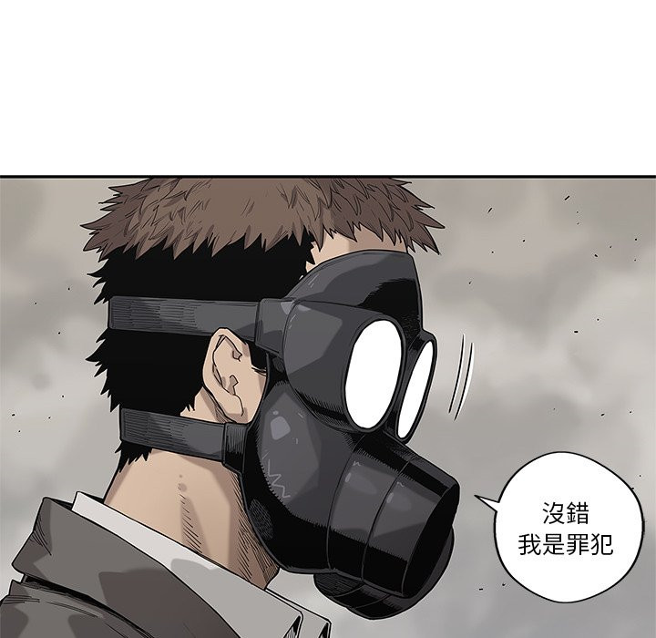 《快递骑士》漫画最新章节第151话 罪犯免费下拉式在线观看章节第【5】张图片