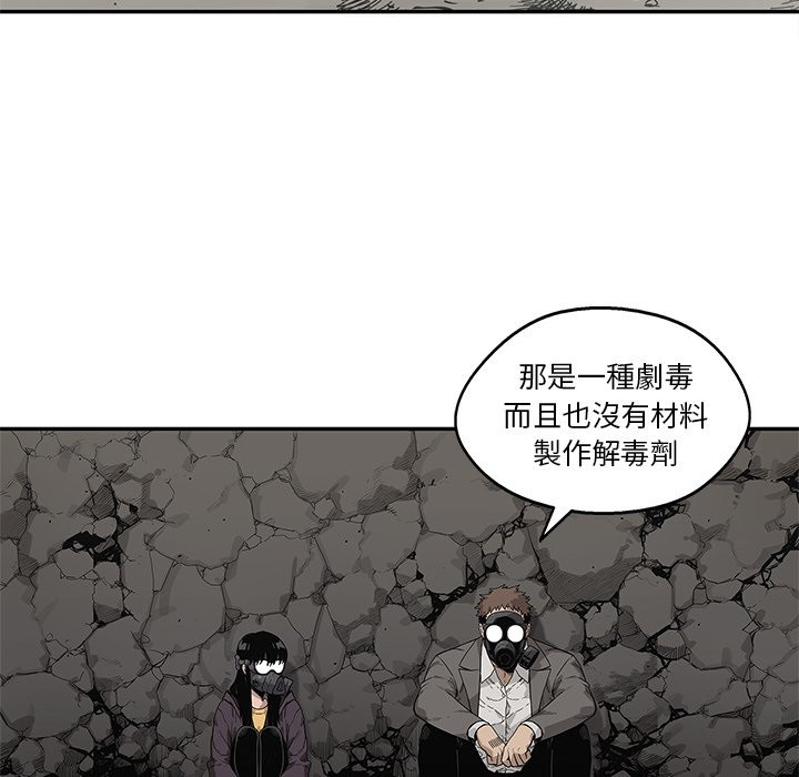 《快递骑士》漫画最新章节第151话 罪犯免费下拉式在线观看章节第【17】张图片