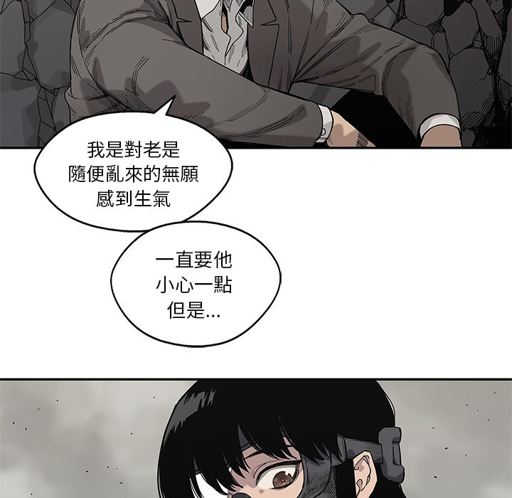 《快递骑士》漫画最新章节第151话 罪犯免费下拉式在线观看章节第【20】张图片