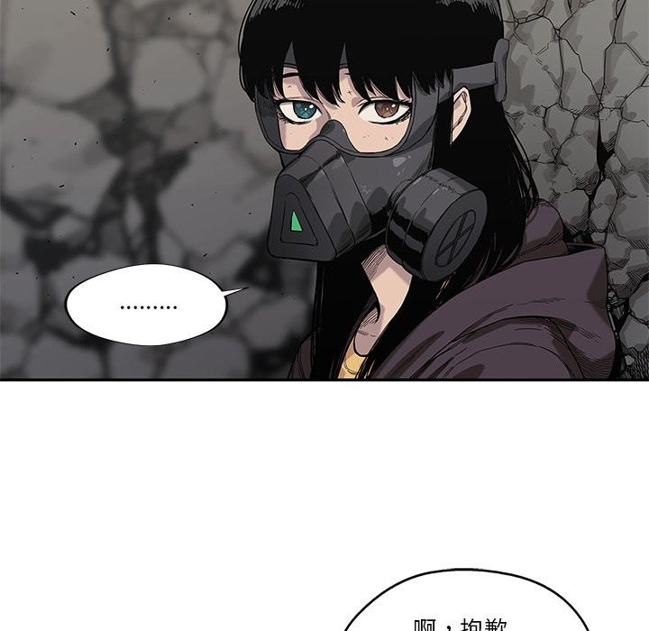 《快递骑士》漫画最新章节第151话 罪犯免费下拉式在线观看章节第【14】张图片