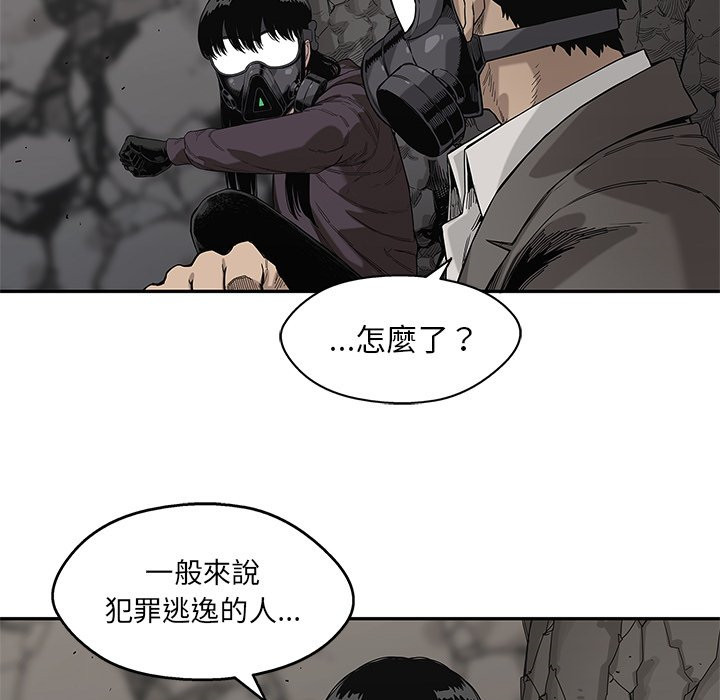 《快递骑士》漫画最新章节第151话 罪犯免费下拉式在线观看章节第【8】张图片