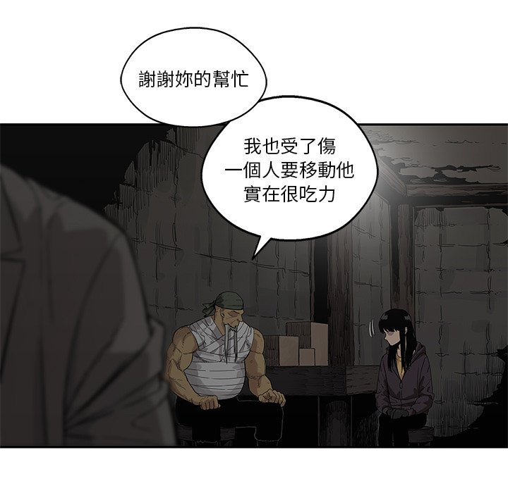 《快递骑士》漫画最新章节第151话 罪犯免费下拉式在线观看章节第【35】张图片