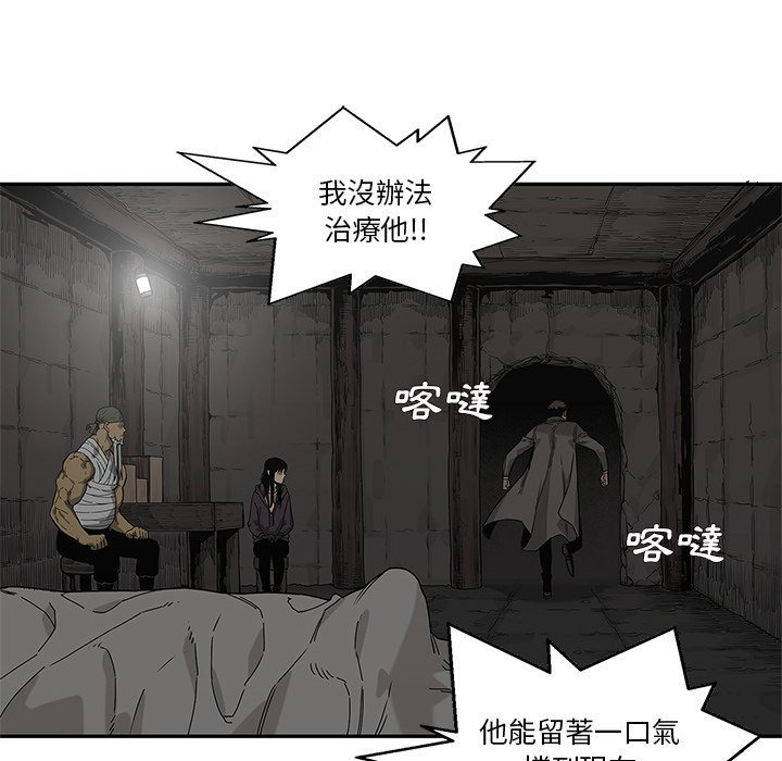 《快递骑士》漫画最新章节第151话 罪犯免费下拉式在线观看章节第【28】张图片