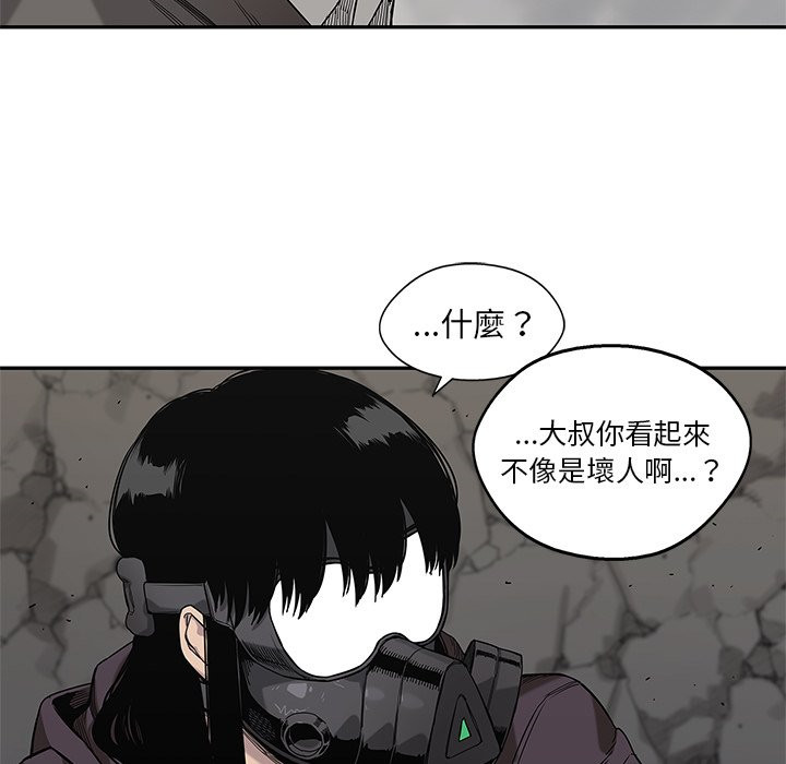 《快递骑士》漫画最新章节第151话 罪犯免费下拉式在线观看章节第【4】张图片