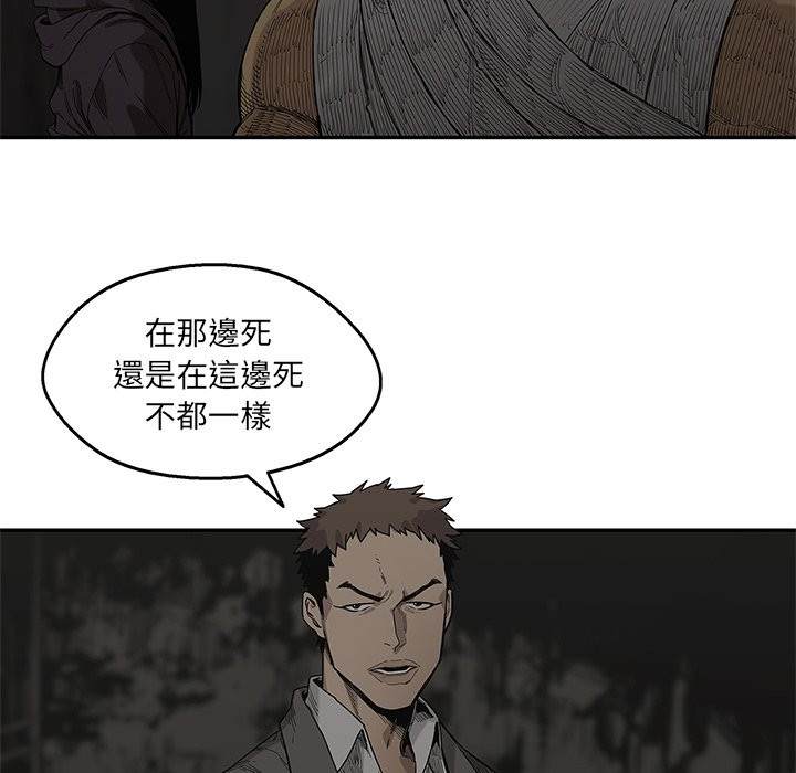 《快递骑士》漫画最新章节第151话 罪犯免费下拉式在线观看章节第【32】张图片