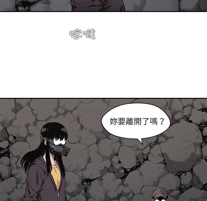 《快递骑士》漫画最新章节第151话 罪犯免费下拉式在线观看章节第【22】张图片