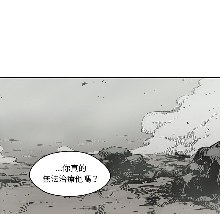 《快递骑士》漫画最新章节第151话 罪犯免费下拉式在线观看章节第【18】张图片