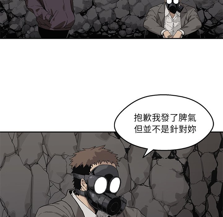 《快递骑士》漫画最新章节第151话 罪犯免费下拉式在线观看章节第【21】张图片