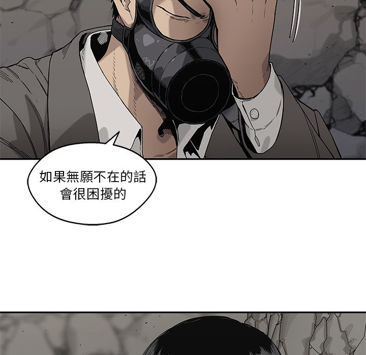 《快递骑士》漫画最新章节第151话 罪犯免费下拉式在线观看章节第【15】张图片