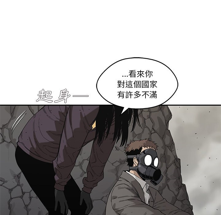 《快递骑士》漫画最新章节第152话 自私免费下拉式在线观看章节第【30】张图片