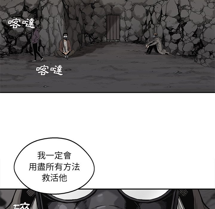 《快递骑士》漫画最新章节第152话 自私免费下拉式在线观看章节第【21】张图片