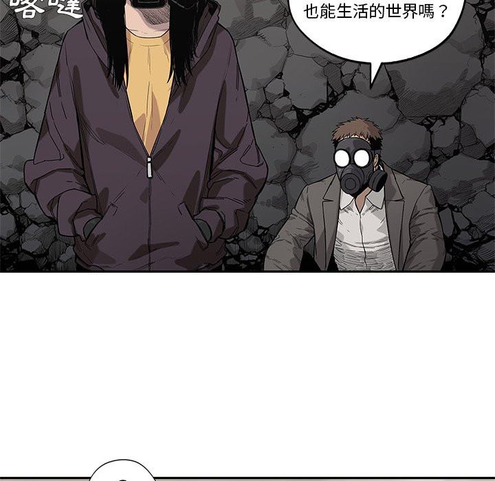 《快递骑士》漫画最新章节第152话 自私免费下拉式在线观看章节第【27】张图片