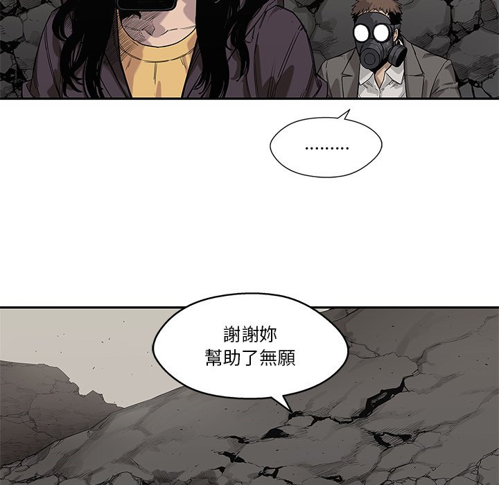 《快递骑士》漫画最新章节第152话 自私免费下拉式在线观看章节第【22】张图片