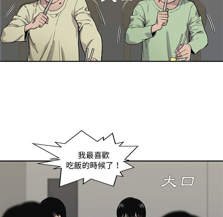 《快递骑士》漫画最新章节第152话 自私免费下拉式在线观看章节第【13】张图片