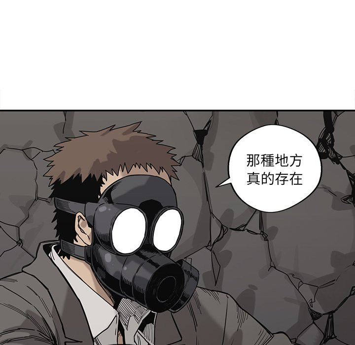 《快递骑士》漫画最新章节第152话 自私免费下拉式在线观看章节第【24】张图片