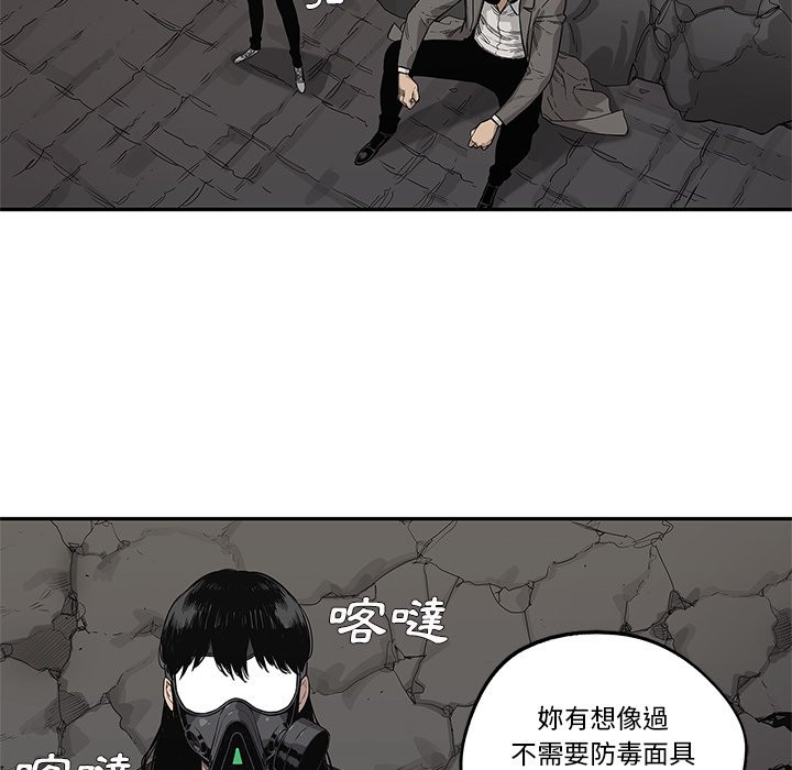 《快递骑士》漫画最新章节第152话 自私免费下拉式在线观看章节第【28】张图片