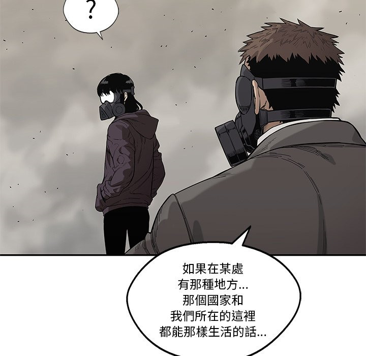 《快递骑士》漫画最新章节第152话 自私免费下拉式在线观看章节第【26】张图片