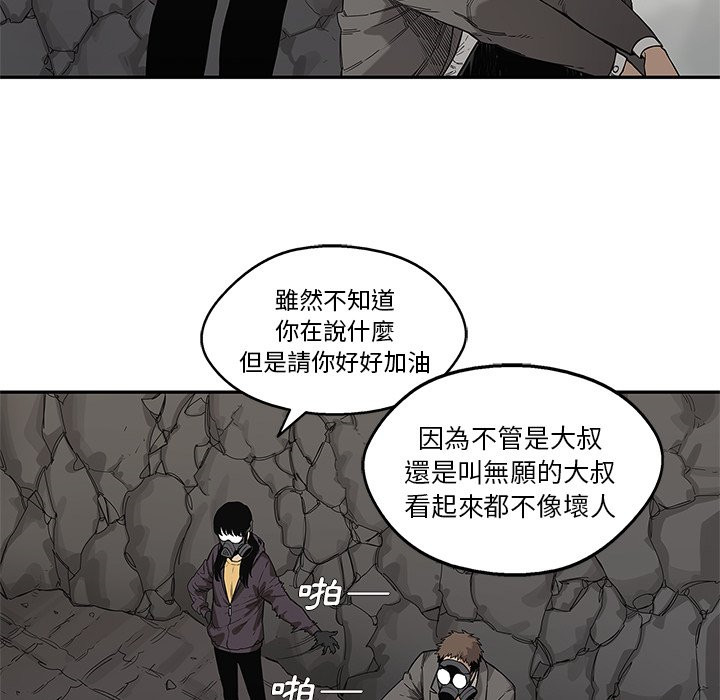 《快递骑士》漫画最新章节第152话 自私免费下拉式在线观看章节第【29】张图片