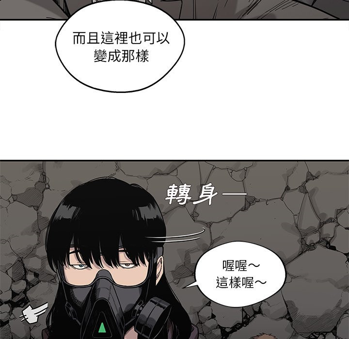 《快递骑士》漫画最新章节第152话 自私免费下拉式在线观看章节第【23】张图片