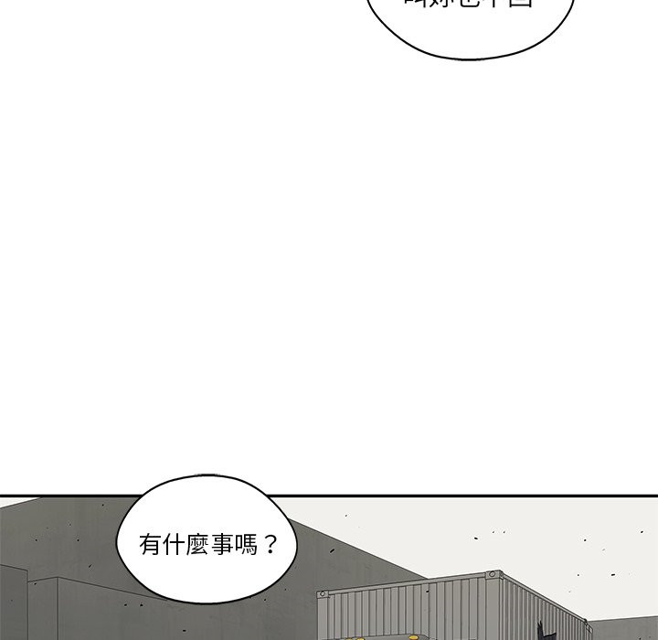 《快递骑士》漫画最新章节第153话 愿望免费下拉式在线观看章节第【37】张图片