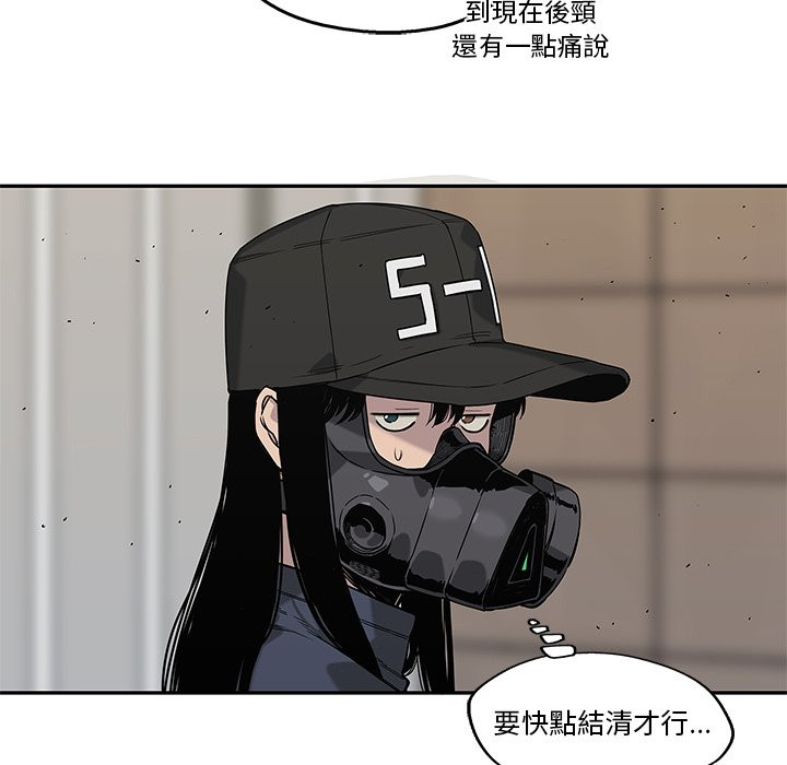 《快递骑士》漫画最新章节第153话 愿望免费下拉式在线观看章节第【33】张图片