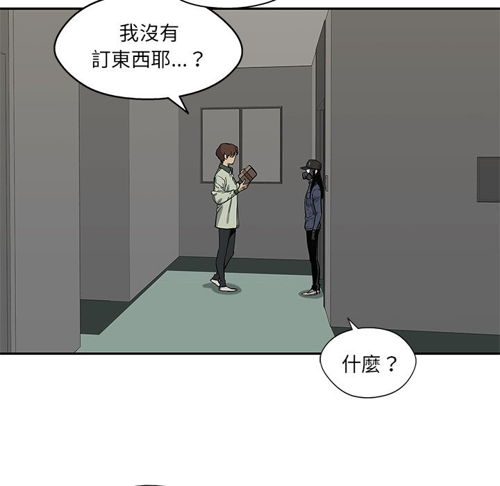 《快递骑士》漫画最新章节第153话 愿望免费下拉式在线观看章节第【9】张图片