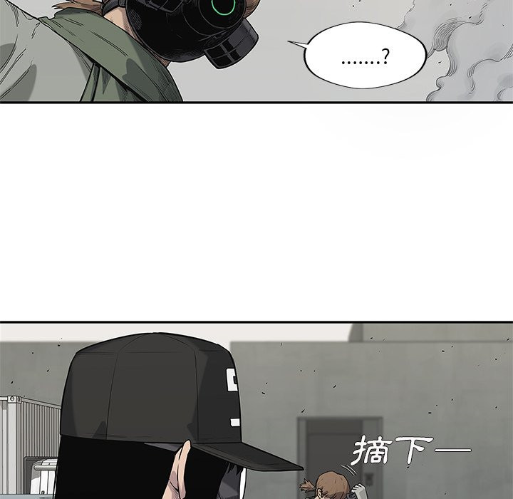 《快递骑士》漫画最新章节第153话 愿望免费下拉式在线观看章节第【22】张图片