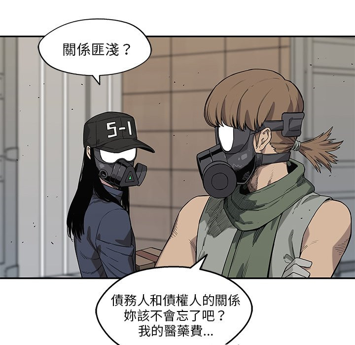 《快递骑士》漫画最新章节第153话 愿望免费下拉式在线观看章节第【34】张图片