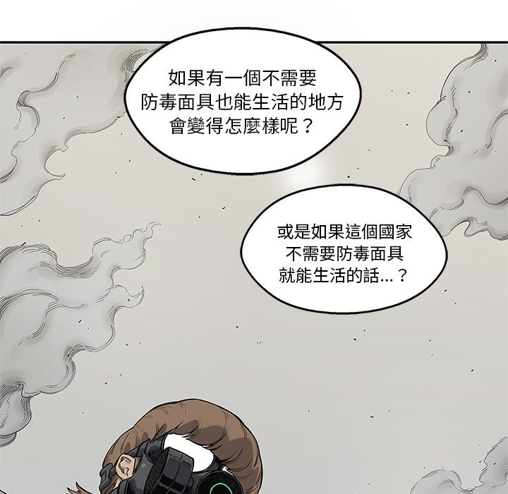 《快递骑士》漫画最新章节第153话 愿望免费下拉式在线观看章节第【23】张图片