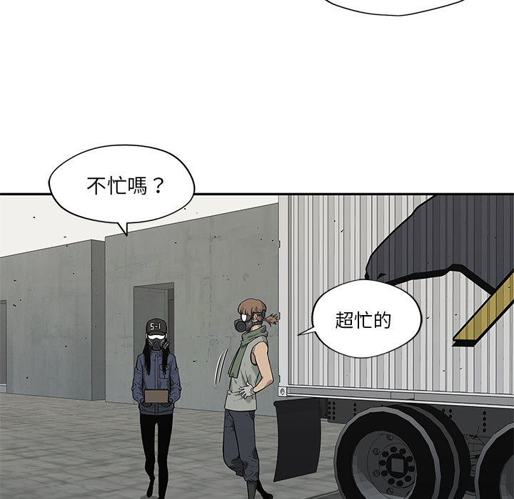 《快递骑士》漫画最新章节第153话 愿望免费下拉式在线观看章节第【32】张图片