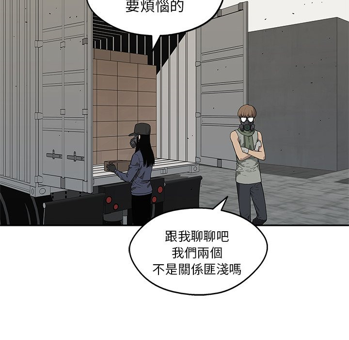 《快递骑士》漫画最新章节第153话 愿望免费下拉式在线观看章节第【35】张图片