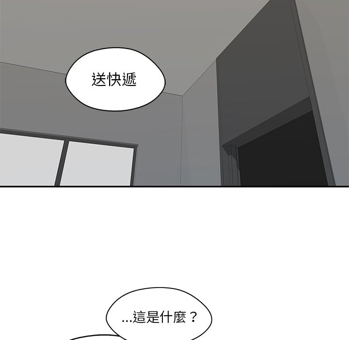 《快递骑士》漫画最新章节第153话 愿望免费下拉式在线观看章节第【10】张图片