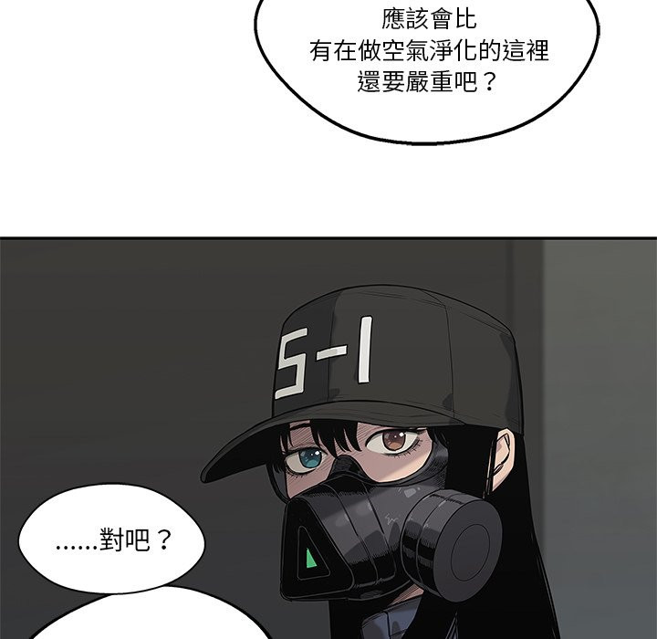 《快递骑士》漫画最新章节第153话 愿望免费下拉式在线观看章节第【17】张图片