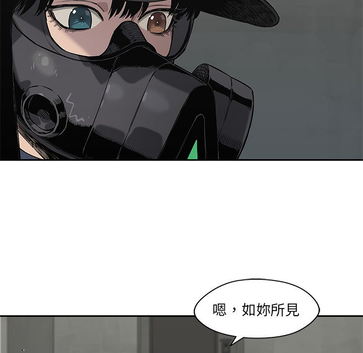 《快递骑士》漫画最新章节第153话 愿望免费下拉式在线观看章节第【25】张图片