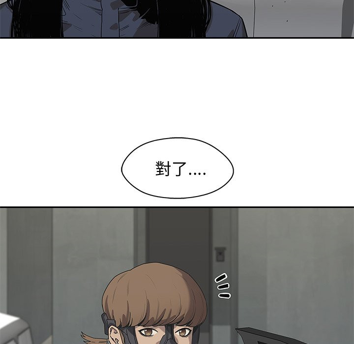 《快递骑士》漫画最新章节第153话 愿望免费下拉式在线观看章节第【27】张图片