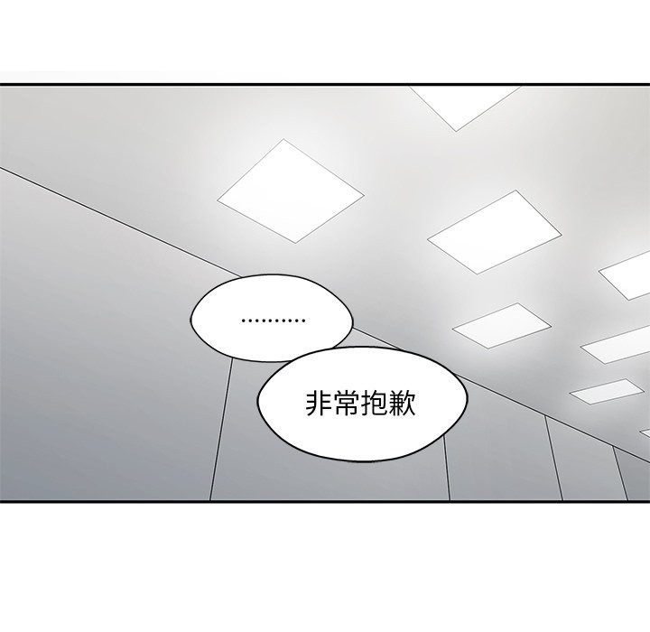 《快递骑士》漫画最新章节第154话 渗透免费下拉式在线观看章节第【26】张图片