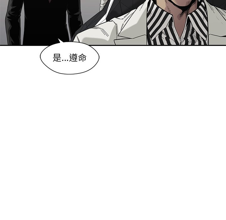 《快递骑士》漫画最新章节第154话 渗透免费下拉式在线观看章节第【34】张图片