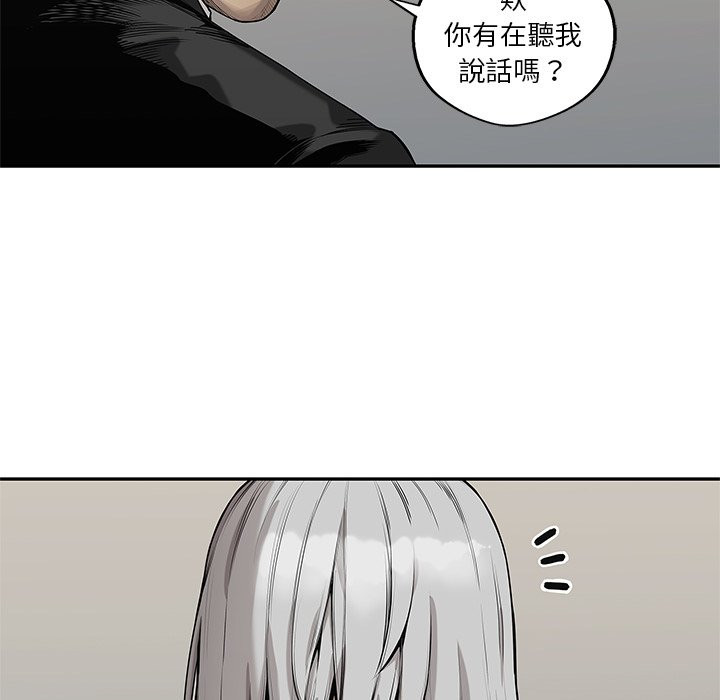 《快递骑士》漫画最新章节第154话 渗透免费下拉式在线观看章节第【29】张图片