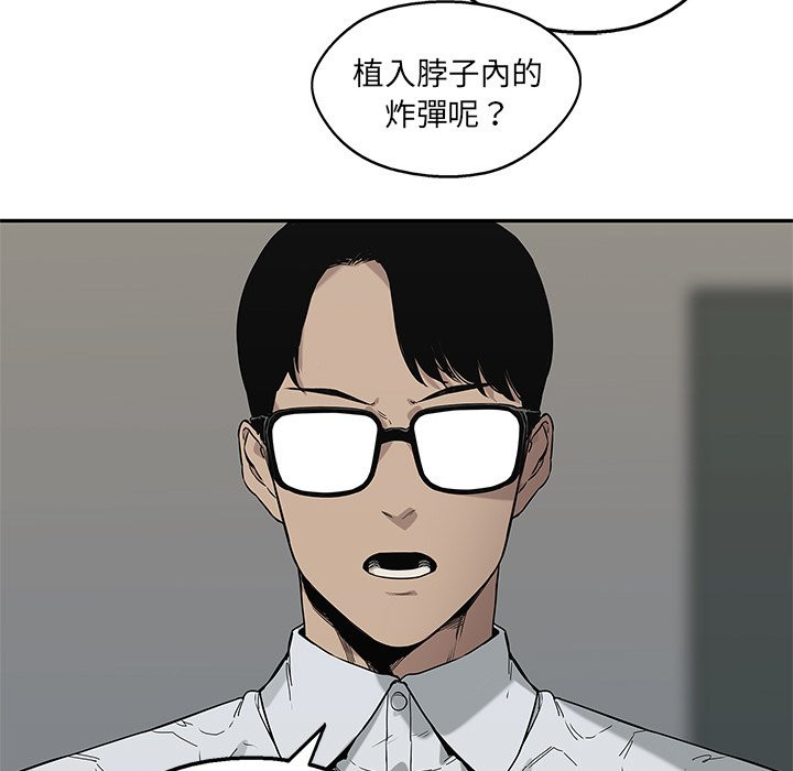 《快递骑士》漫画最新章节第155话 传单免费下拉式在线观看章节第【3】张图片