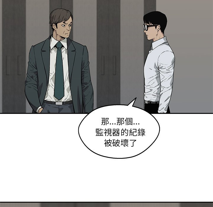 《快递骑士》漫画最新章节第155话 传单免费下拉式在线观看章节第【12】张图片