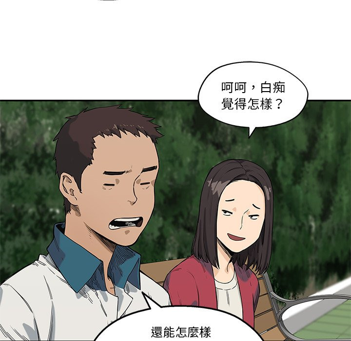 《快递骑士》漫画最新章节第155话 传单免费下拉式在线观看章节第【22】张图片