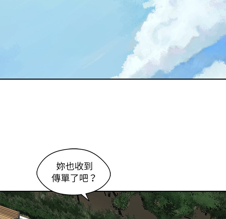 《快递骑士》漫画最新章节第155话 传单免费下拉式在线观看章节第【25】张图片