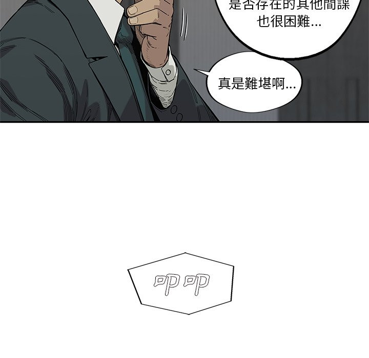 《快递骑士》漫画最新章节第155话 传单免费下拉式在线观看章节第【1】张图片