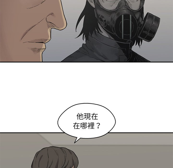 《快递骑士》漫画最新章节第155话 传单免费下拉式在线观看章节第【6】张图片