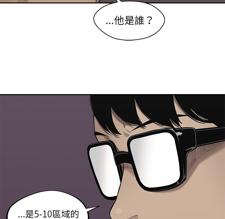 《快递骑士》漫画最新章节第155话 传单免费下拉式在线观看章节第【8】张图片