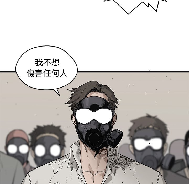 《快递骑士》漫画最新章节第157话 无知免费下拉式在线观看章节第【27】张图片