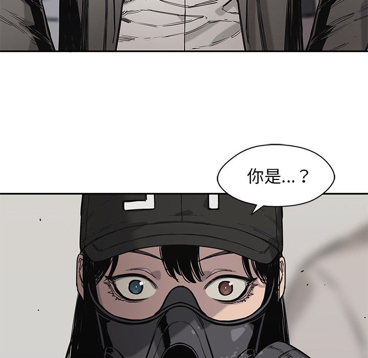 《快递骑士》漫画最新章节第157话 无知免费下拉式在线观看章节第【11】张图片